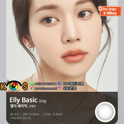 Lenstown Elly Basic Gray 엘리베이직 그레이(月拋) Lenstown Elly Basic Gray 엘리베이직 그레이(月拋)